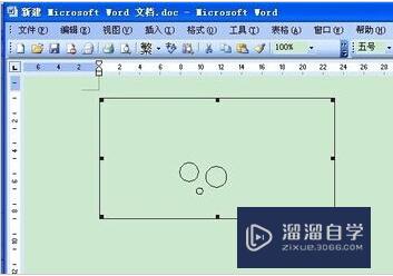 CAD图怎么粘贴到Word中？