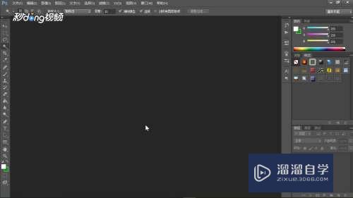 <esred>PS</esred>怎样<esred>快速</esred>旋转<esred>画布</esred>？