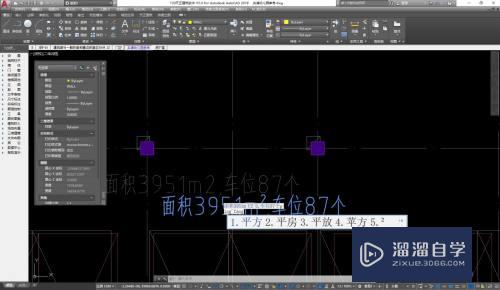 CAD怎么输入平方号？