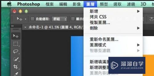 Adobe Photoshop CC 完整版 完美破解方法