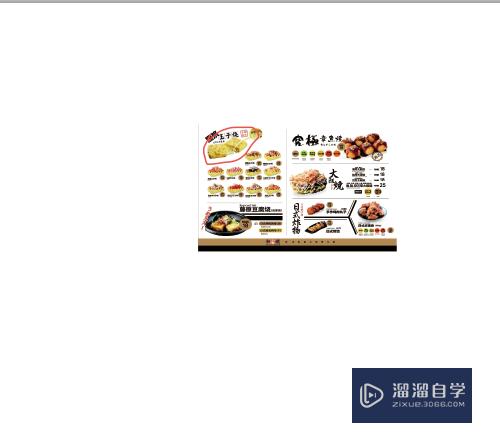 <esred>PS</esred><esred>中</esred>怎么让<esred>某个</esred><esred>图层</esred>在背景<esred>图层</esred><esred>中</esred>居中对齐？