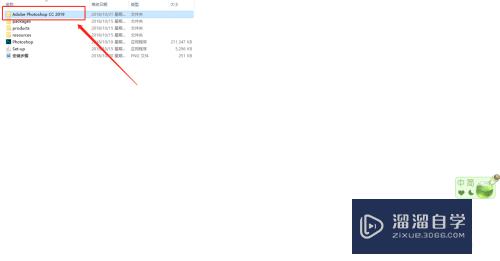 如何破解Photoshop CC 2019？