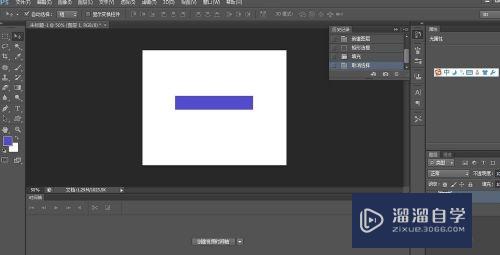 <esred>PS</esred>怎么<esred>使用</esred><esred>时间</esred><esred>轴</esred>实现逐渐显现效果？