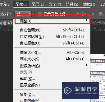 ps中怎样把图片转换成扫描件?