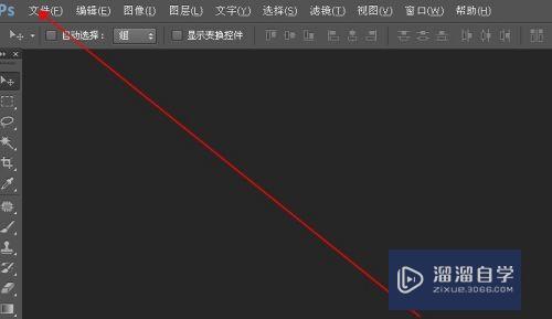 <esred>PS</esred>如何<esred>快速</esred><esred>将</esred><esred>图片</esred>变亮和清晰？