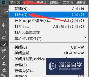 PS<esred>中放</esred>大图片后图片模糊<esred>怎么办</esred>？