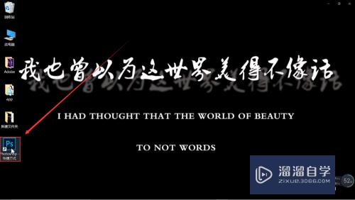 <esred>PS</esred>怎样<esred>给</esred>图层<esred>添加</esred>居中<esred>描</esred><esred>边</esred><esred>效果</esred>？