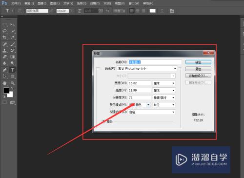 PS中怎么制作黑色磨砂效果？