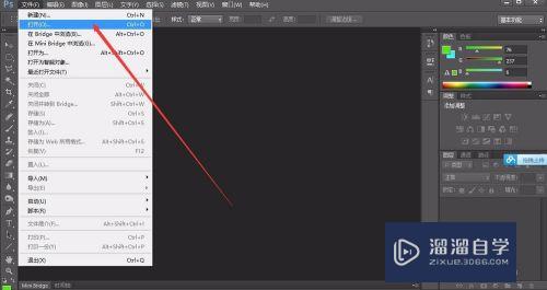 在PS中如何调整一个<esred>图片</esred>的<esred>饱和</esred><esred>度</esred>和对比<esred>度</esred>？