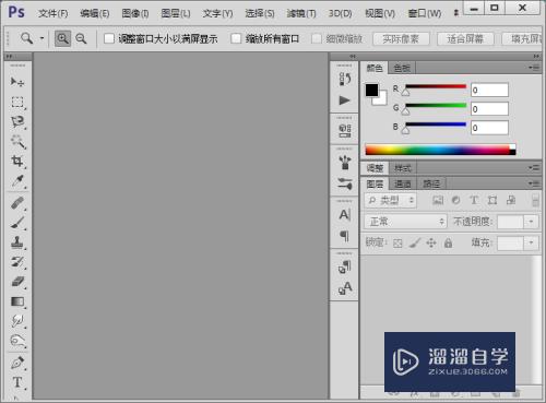 PS如何<esred>清理</esred>缓存<esred>文件</esred>？