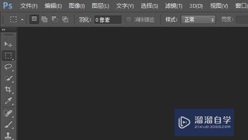 如何在Photoshop CS6中画矩形框？