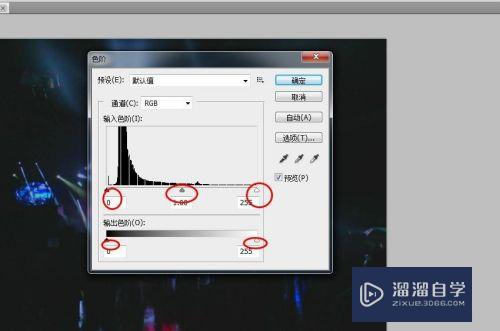 学会用PS简单处理手机图片