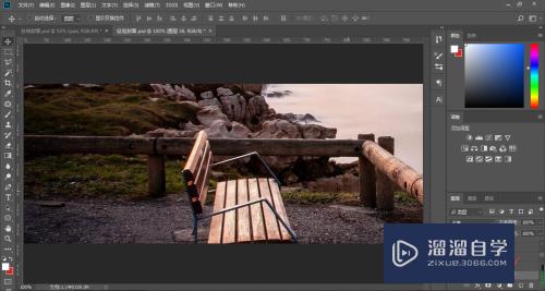 PS怎样<esred>旋转</esred><esred>图片</esred>90度？