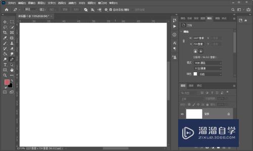 <esred>PS</esred>怎么选中文字的<esred>一部</esred><esred>分</esred>？