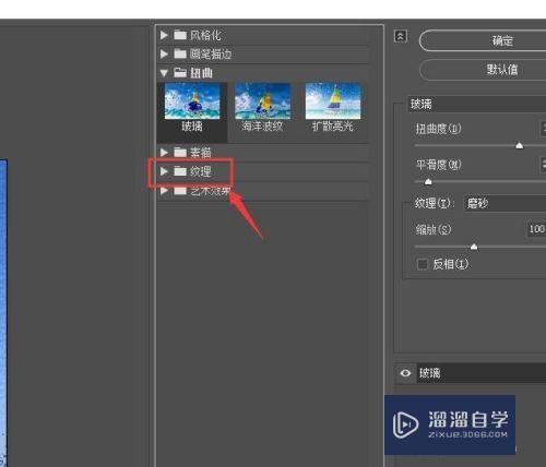 PS（Photoshop）如何给图片增加纹理的效果？