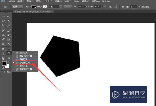 PS中怎么绘制多边形？