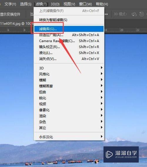 PS（Photoshop）如何给图片增加纹理的效果？