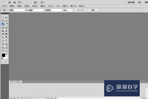 <esred>PS</esred>怎么选择<esred>图片</esred><esred>中</esred><esred>文</esred><esred>字</esred>？