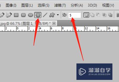 Photoshop怎么画多边形例如5边形6边形如何画？
