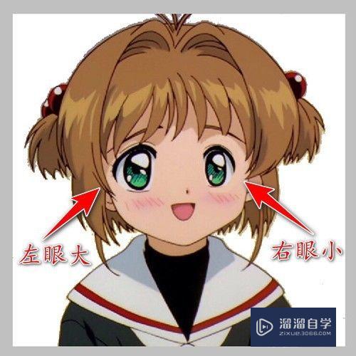 <esred>PS</esred><esred>如何</esred><esred>修复</esred><esred>眼</esred><esred>睛</esred><esred>一大</esred><esred>一</esred><esred>小</esred>？