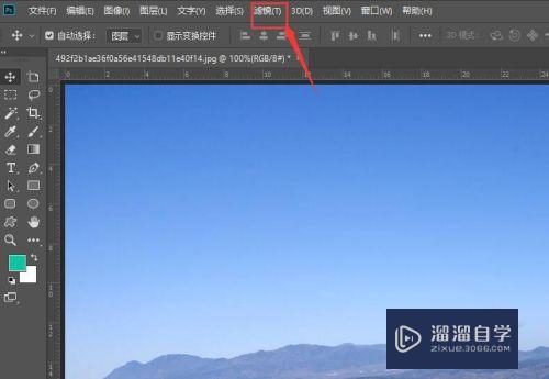 PS（Photoshop）如何给图片增加纹理的效果？