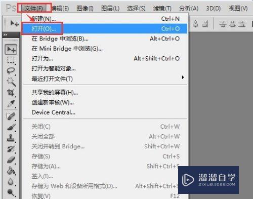 <esred>PS</esred><esred>如何</esred>让一张<esred>图片</esred><esred>一部</esred><esred>分</esred>清晰<esred>一部</esred><esred>分</esred>模糊？