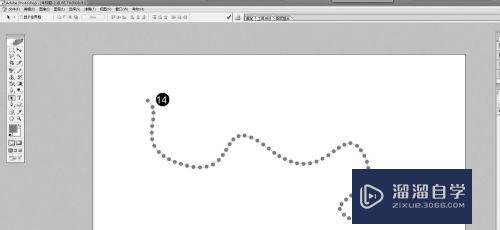 怎样在PS中画出想要的流畅圆点线条？