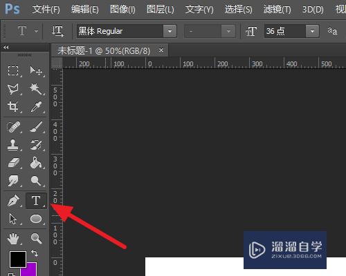 <esred>PS</esred>字体<esred>间距</esred>怎么<esred>调</esred>？