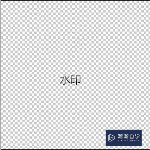 在Photoshop中如何添加或插入艺术字？