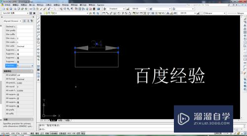 如何调整CAD字体和标注？