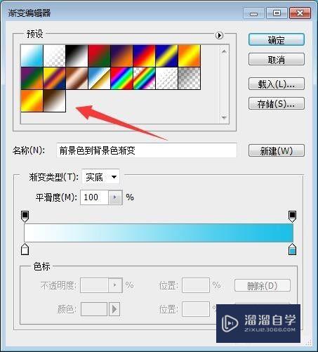 不锈钢ps修图方法图片