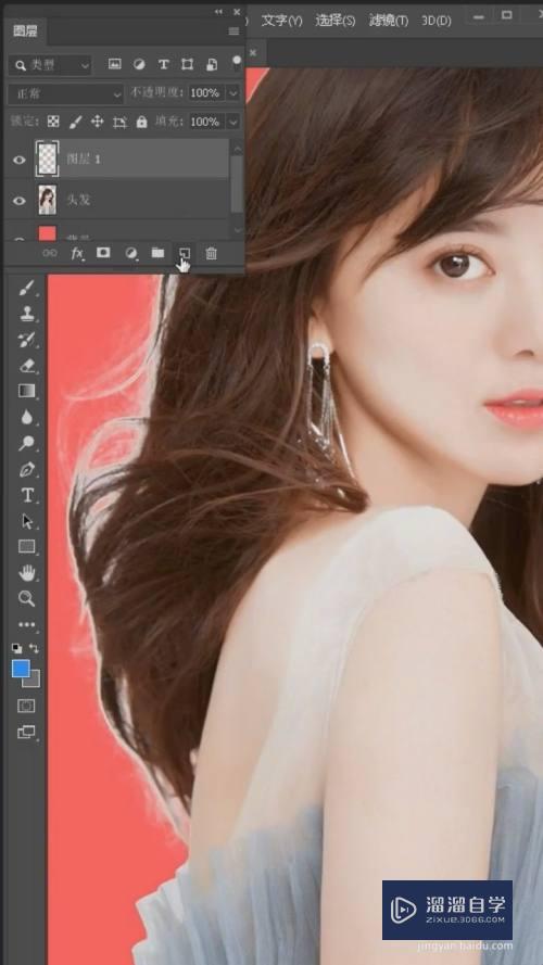 <esred>PS</esred>中<esred>如何</esred>快速去<esred>白边</esred>？