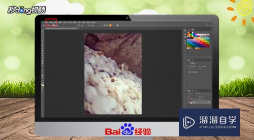 <esred>PS</esred>提示<esred>暂存</esred><esred>盘</esred><esred>已满</esred>怎么<esred>清理</esred>？