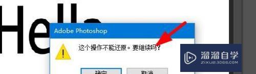 PS如何清理缓存垃圾？