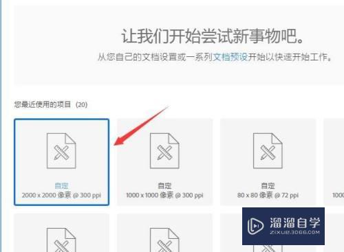 <esred>PS</esred><esred>如何</esred>隐藏自动<esred>切片</esred>？