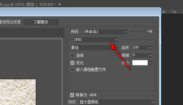 怎么把一张图片分成2张?