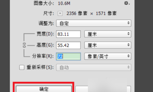 怎样减小PSd格式文件的大小？速度？