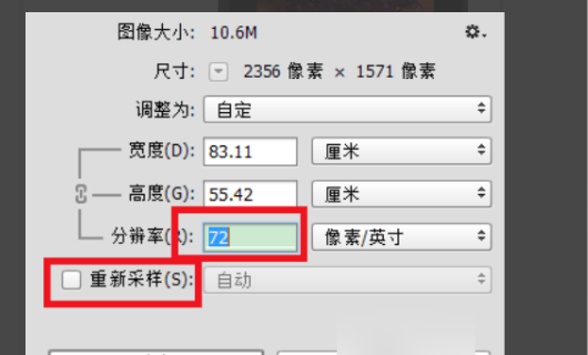 怎样减小PSd格式文件的大小？速度？