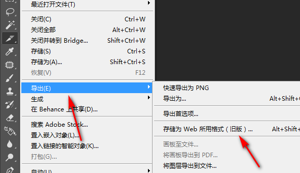 怎么把一张图片分成2张?