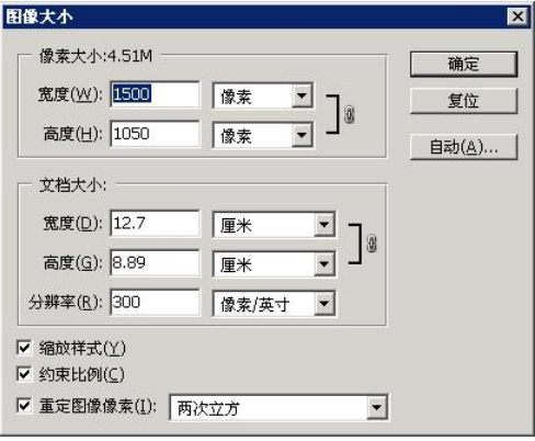 怎么把5m的图片变成3m