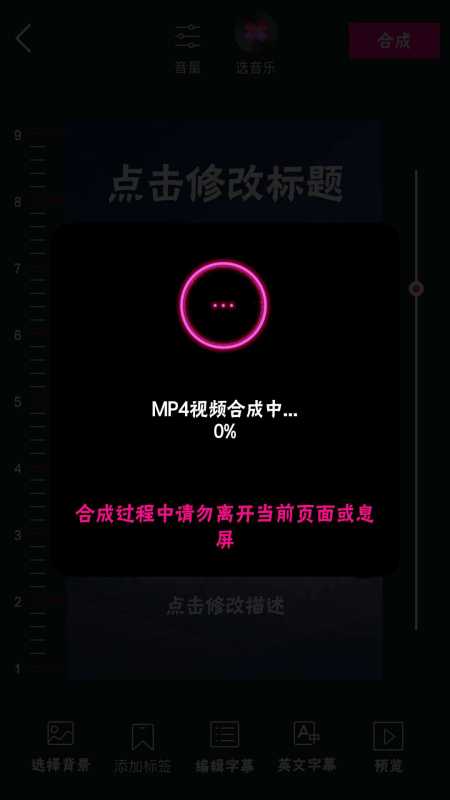 抖音里面的视频如何在电脑上弄视频背景？