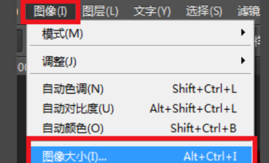 怎样减小PSd格式文件的大小？速度？