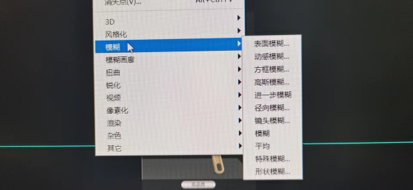 PS2022模糊画廊不能用怎么办？