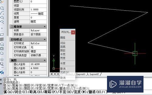 <esred>CAD</esred>怎么测量<esred>多</esred><esred>段</esred>线<esred>长度</esred>？