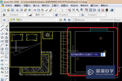 CAD 2008自学教程：[35]CAD怎么画卫生间？