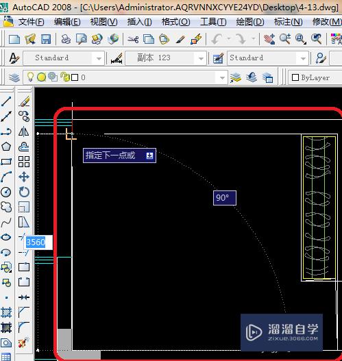 <esred>CAD</esred><esred>块</esred>怎么<esred>画</esred>？