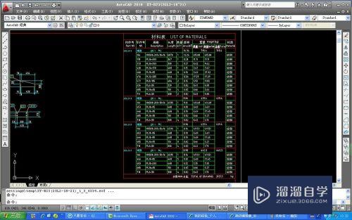 怎样打印超<esred>清晰</esred>的<esred>CAD</esred><esred>图纸</esred>？