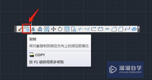 CAD中如何使用复制命令？快捷键是什么？