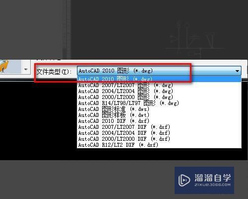 怎么把CAD导入Catia草图里面？