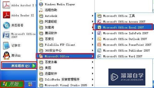 怎样<esred>修复</esred><esred>损坏</esred>的Excel文档？